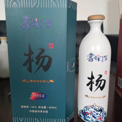 白酒礼盒白酒瓶uv印刷包装