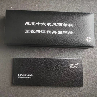 商务礼盒精品笔盒包装印刷